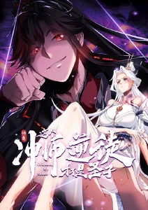 少妇久久久 动漫 未来日记